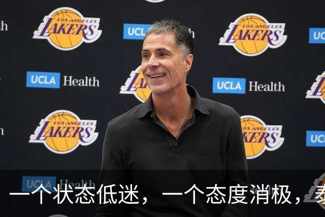 一个状态低迷，一个态度消极，泰山客胜唐田为啥唤不醒这两人？