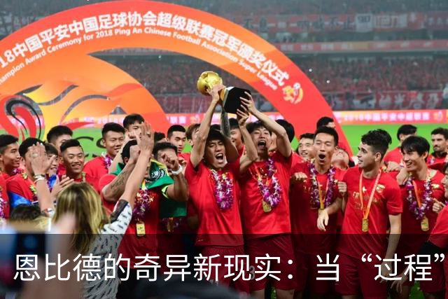 恩比德的奇异新现实：当“过程”有了四位明星搭档之后