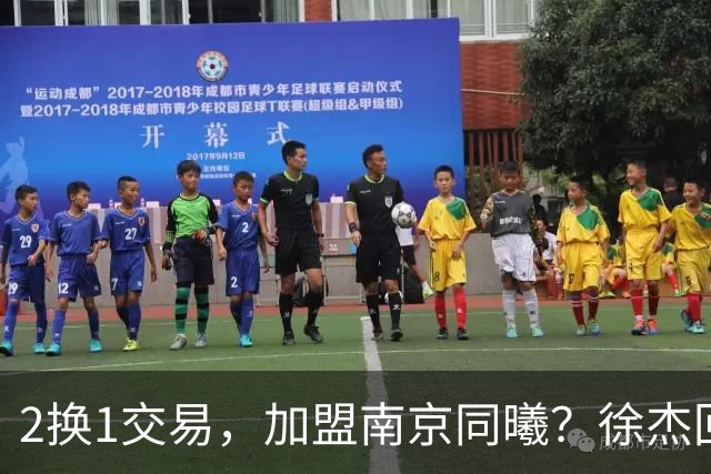 2换1交易，加盟南京同曦？徐杰回应，同曦美女老板娘透露详情